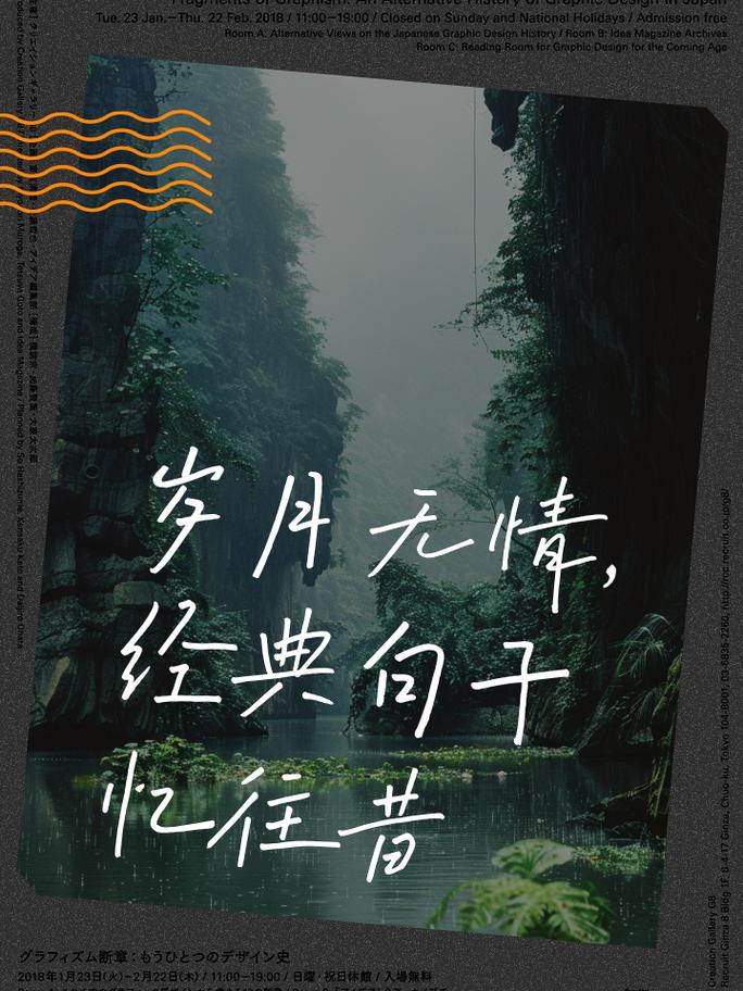 我们总待在一段时光里怀念另一段时光,然后感叹岁月无情 第1张 我们总待在一段时光里怀念另一段时光,然后感叹岁月无情 第1张