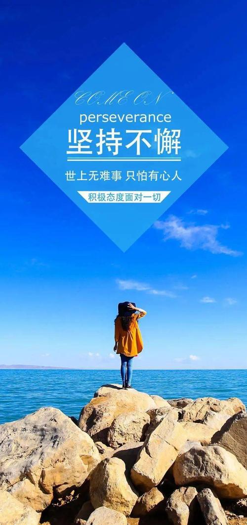 致拼搏路上自己的小句子,句句正能量 第1张 致拼搏路上自己的小句子,句句正能量 第1张
