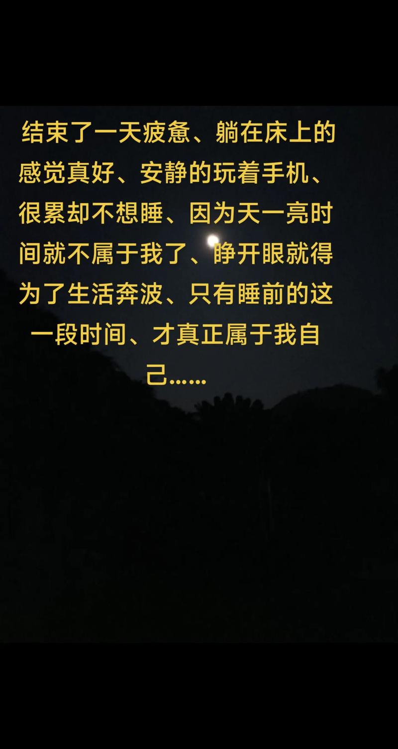 生活疲惫无助累的句子70条经典语录大全 第1张 生活疲惫无助累的句子70条经典语录大全 第1张