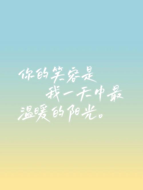 令人大彻大悟的短句，微笑的你，最美  第1张