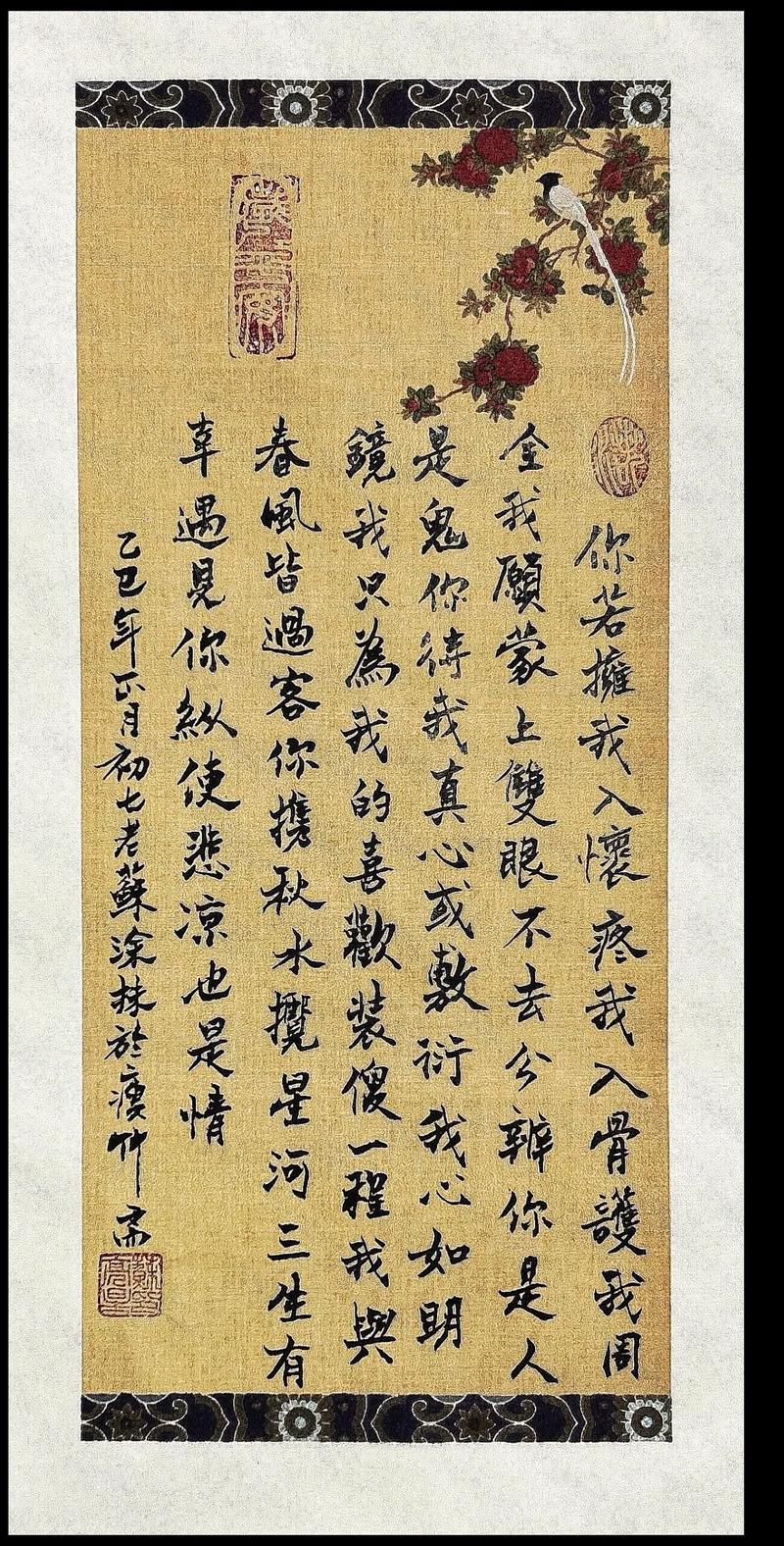 林徽因文章中20个句子，字字动人，句句心醉，美到让人窒息  第1张