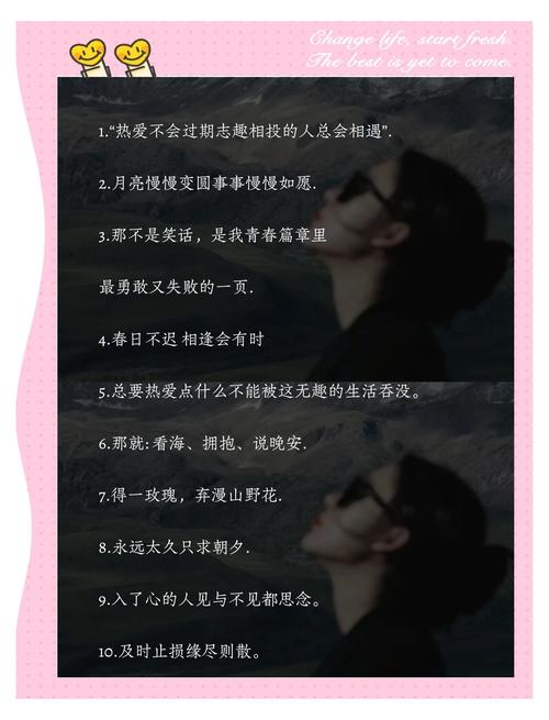 文案 || 有哪些句子第一眼就触动了你 第1张 文案 || 有哪些句子第一眼就触动了你 第1张