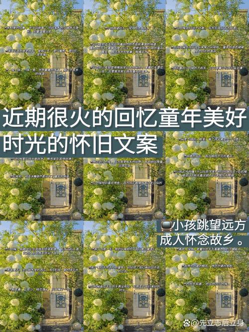 适合发朋友圈的回忆文案！  第1张