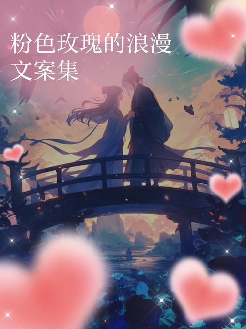 如梦如幻的初恋 第1张 如梦如幻的初恋 第1张