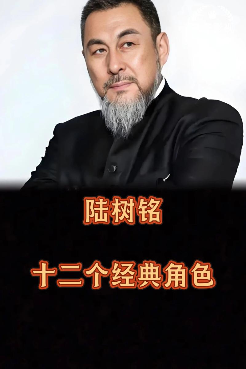陆树铭版关羽和于荣光版关羽，哪个更好？陆树铭版关羽更胜一筹  第1张