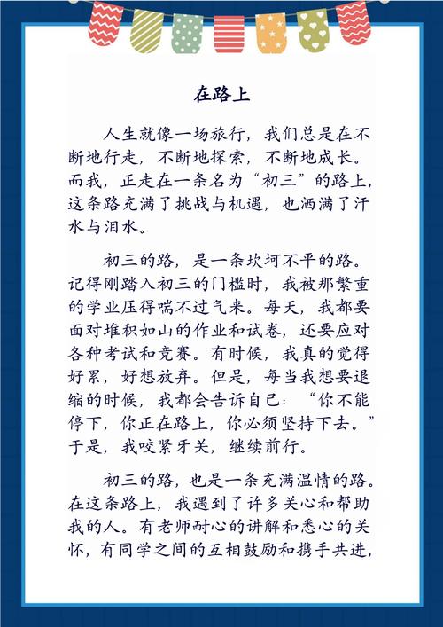 2020高考作文预测题导写:生活在“云端”,更在脚下 第1张 2020高考作文预测题导写:生活在“云端”,更在脚下 第1张