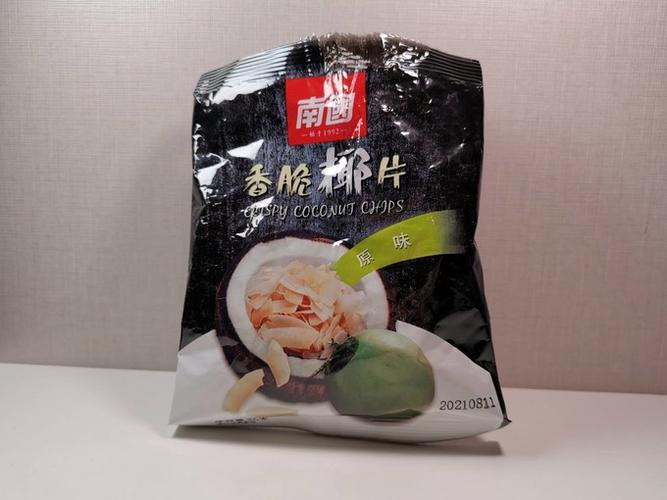 当年那片椰子香 第1张 当年那片椰子香 第1张