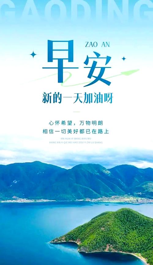 有关早晨的美句摘抄 第1张 有关早晨的美句摘抄 第1张