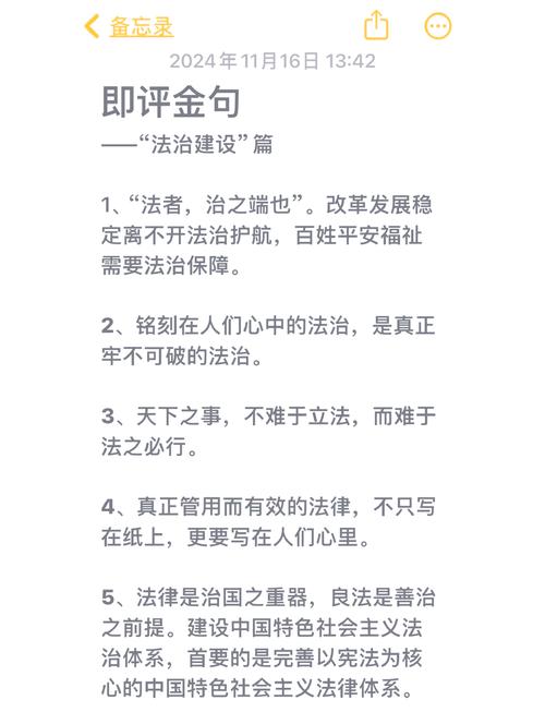 50条经典法律格言,适合收藏哦 第1张 50条经典法律格言,适合收藏哦 第1张