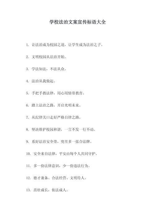 100条经典法律格言  第1张