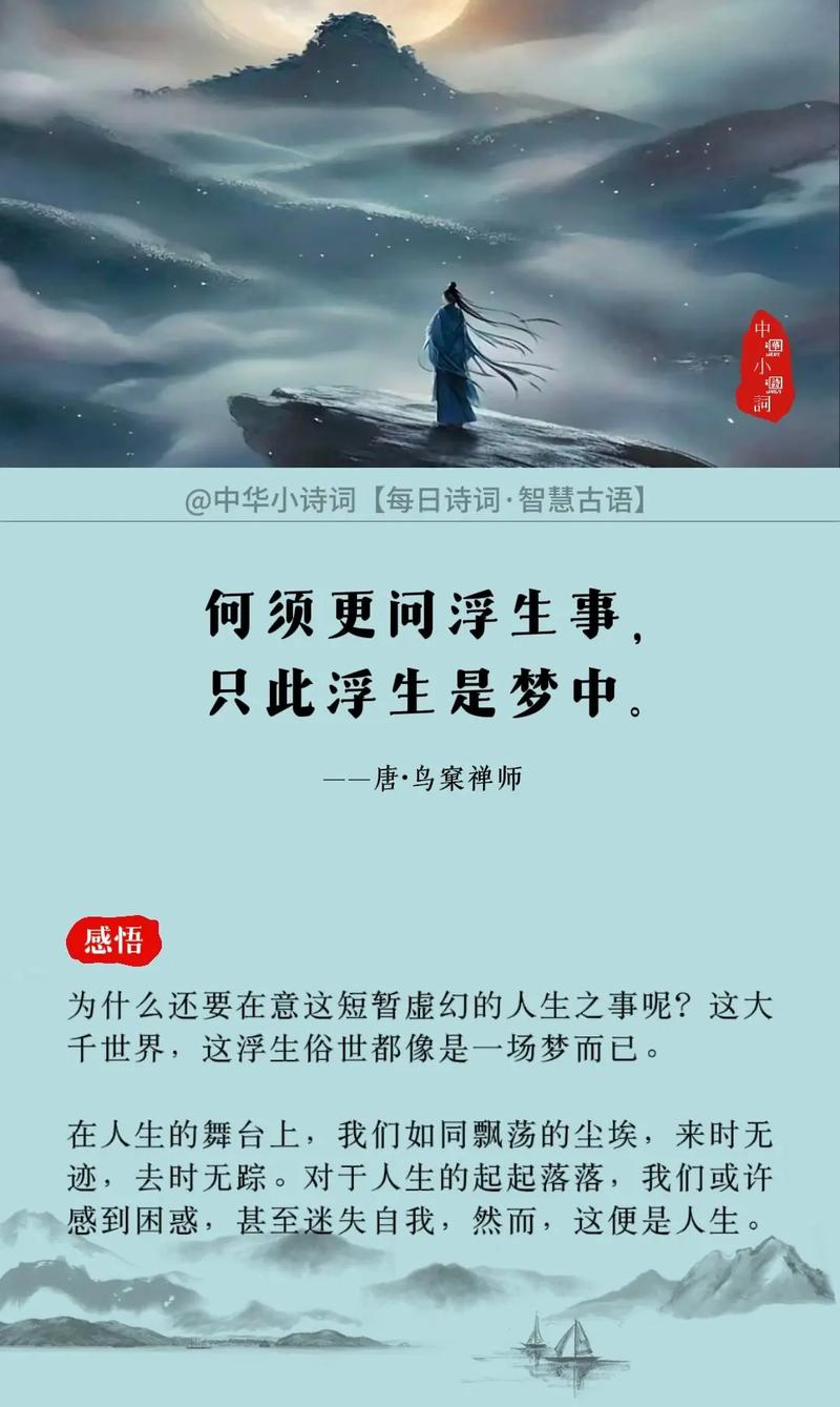 浮生多少梦，所念皆是你  第1张