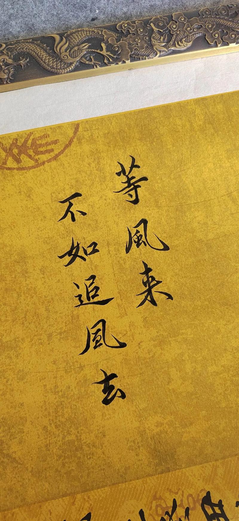 微信最近很火的心情短句,等风来,不如追风去 第1张 微信最近很火的心情短句,等风来,不如追风去 第1张