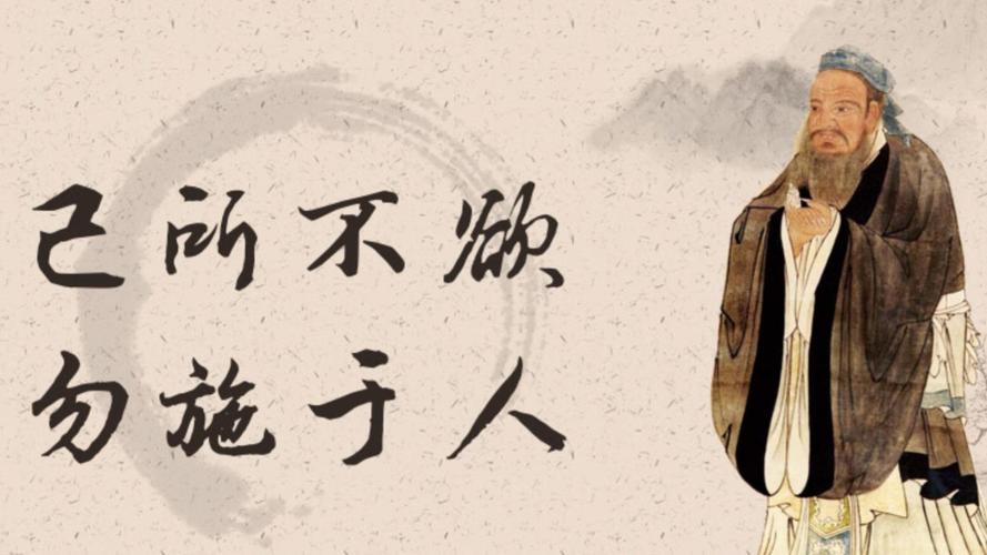 逆向思维：己所不欲勿施于人，己所欲也勿强加于人  第1张