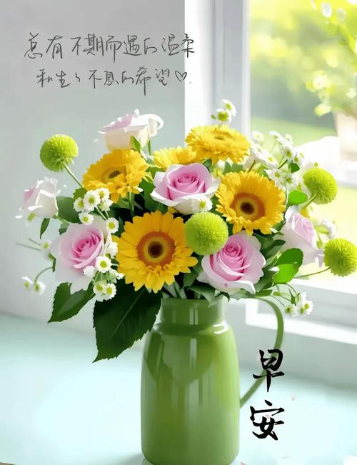 2020最火的早安问候语,温暖阳光,一秒倾心 第1张 2020最火的早安问候语,温暖阳光,一秒倾心 第1张