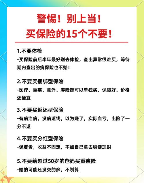 商界大佬,如何看待保险的? 第1张 商界大佬,如何看待保险的? 第1张