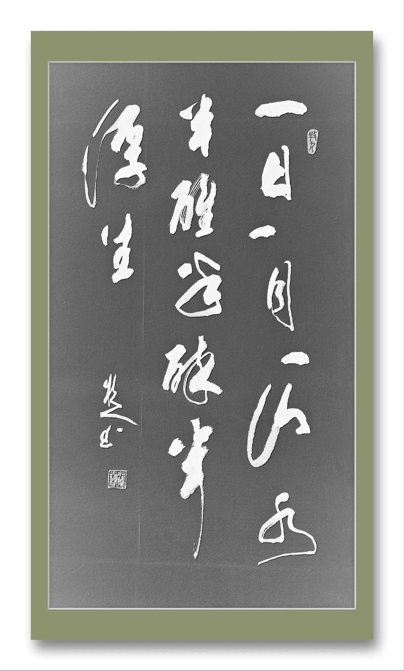 半醒半醉半人生,一山一水一世梦 第1张 半醒半醉半人生,一山一水一世梦 第1张