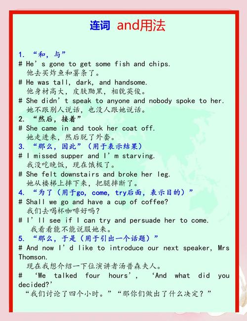 从bring up 含义去体会汉语和英语的心灵相通 第1张 从bring up 含义去体会汉语和英语的心灵相通 第1张