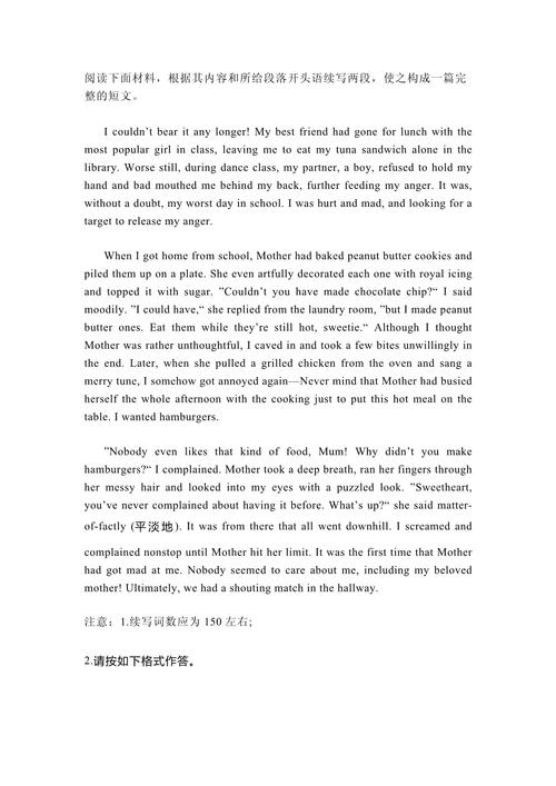 每天读点英文名句：亲情与养育Affection and Raising  第1张
