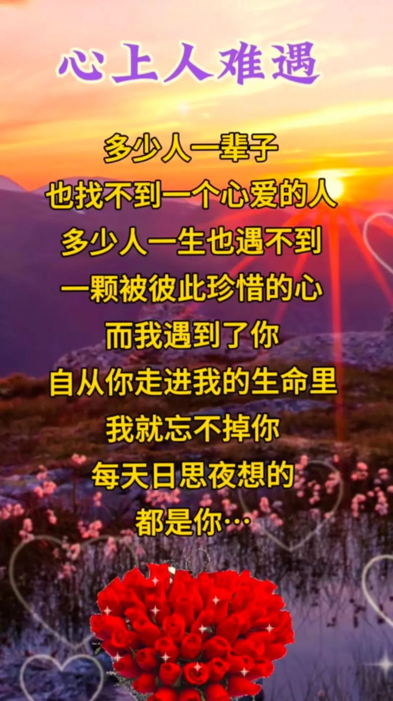 爱,是一种牵挂,老去的路上,我会一直等你 第1张 爱,是一种牵挂,老去的路上,我会一直等你 第1张