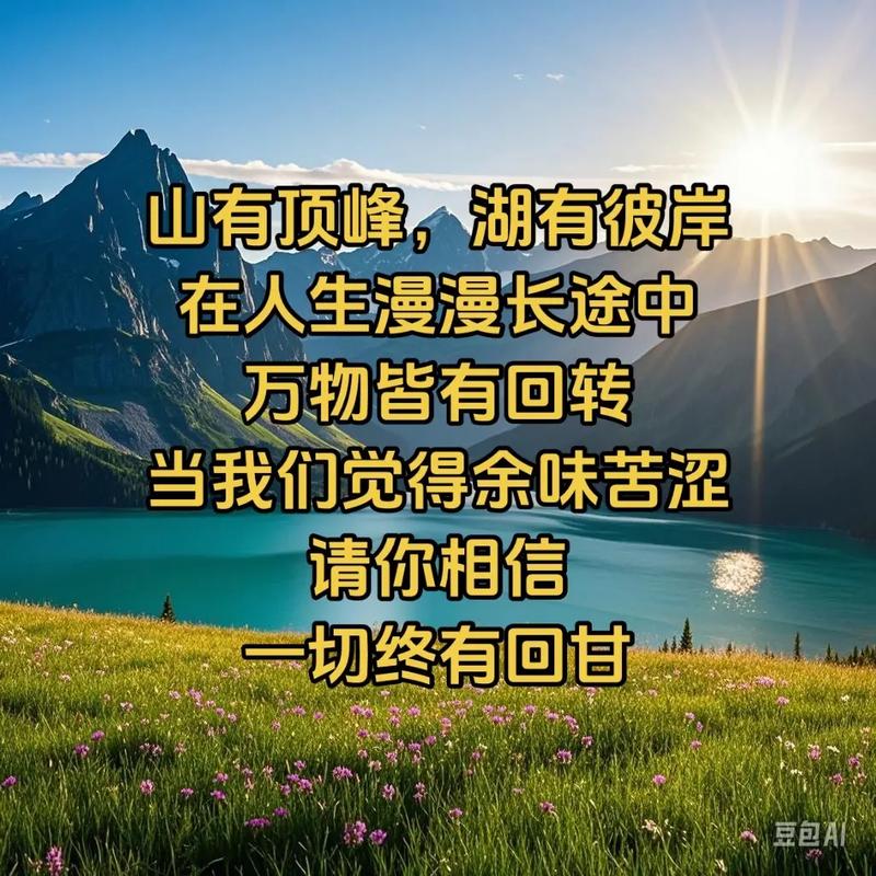 一些风景,入心,便是美丽!一些岁月,念起,便是在意!「散文」 第1张 一些风景,入心,便是美丽!一些岁月,念起,便是在意!「散文」 第1张