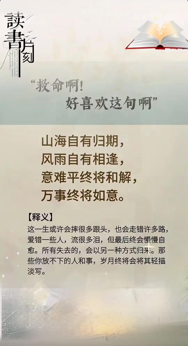 诗词丨18个有关“时光”的句子:我怕一辈子太短,辜负此生 第1张 诗词丨18个有关“时光”的句子:我怕一辈子太短,辜负此生 第1张