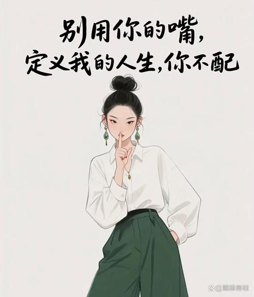 御姐范的高冷霸气句子,酷到掉渣,牛气十足 第1张 御姐范的高冷霸气句子,酷到掉渣,牛气十足 第1张