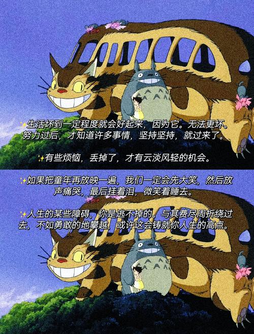 动漫中让人震撼的台词，您还知道哪些让你记忆深刻的呢？  第1张