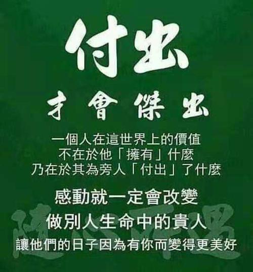 夜读 | 欣赏一个人,始于颜值,敬于才华,合于性格,久于善良,终于人品 第1张 夜读 | 欣赏一个人,始于颜值,敬于才华,合于性格,久于善良,终于人品 第1张