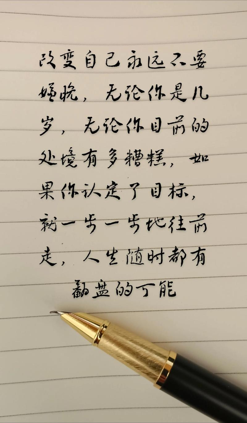 人生感悟经典句子,不能改变的,交给时间 第1张 人生感悟经典句子,不能改变的,交给时间 第1张