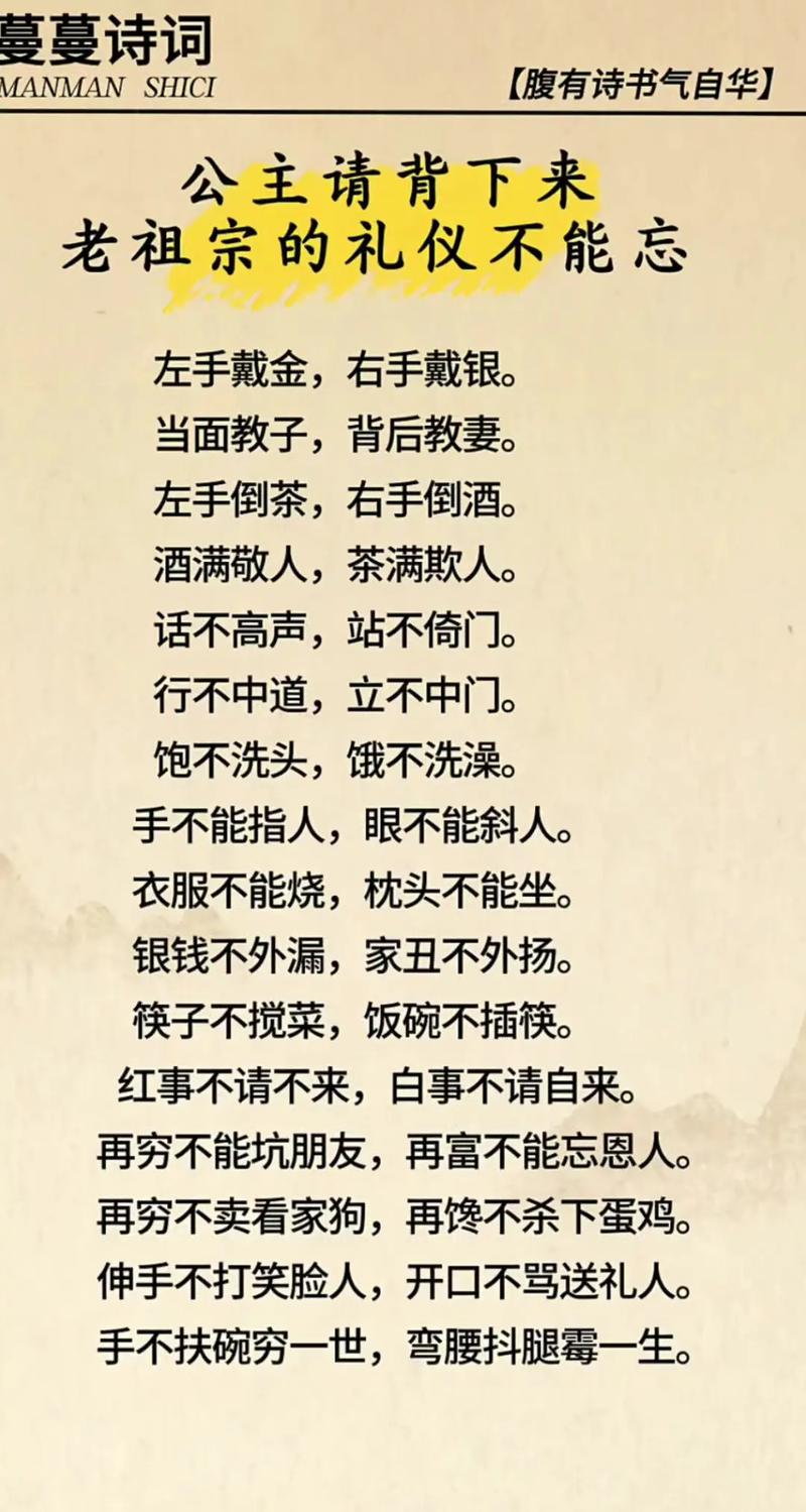 邻里相处之道:一毫之善,与人方便。亏人是祸,饶人是福 第1张 邻里相处之道:一毫之善,与人方便。亏人是祸,饶人是福 第1张
