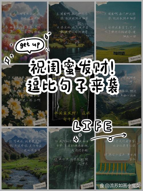 搞笑闺蜜说说大全霸气 第1张 搞笑闺蜜说说大全霸气 第1张