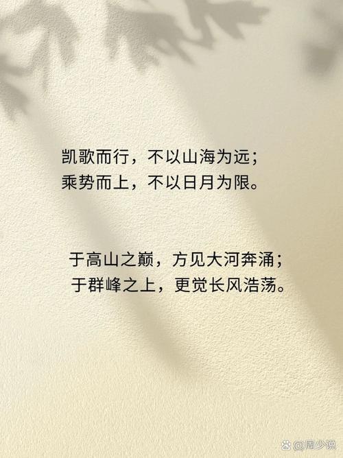 你的江湖需要的励志霸气句子:正是风华正茂,怎敢甘拜下风! 第1张 你的江湖需要的励志霸气句子:正是风华正茂,怎敢甘拜下风! 第1张