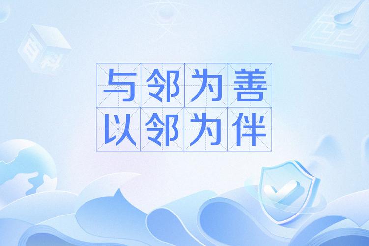 古人曰“让一让,三尺巷”要做到与邻为善,以邻为伴 第1张 古人曰“让一让,三尺巷”要做到与邻为善,以邻为伴 第1张
