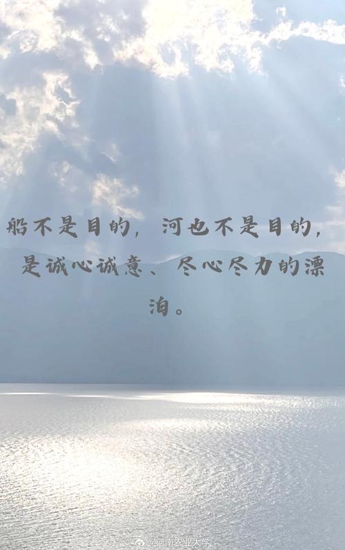 「夜听美文」遇过的人，读过的书，走过的路，就是你的人生格局  第1张