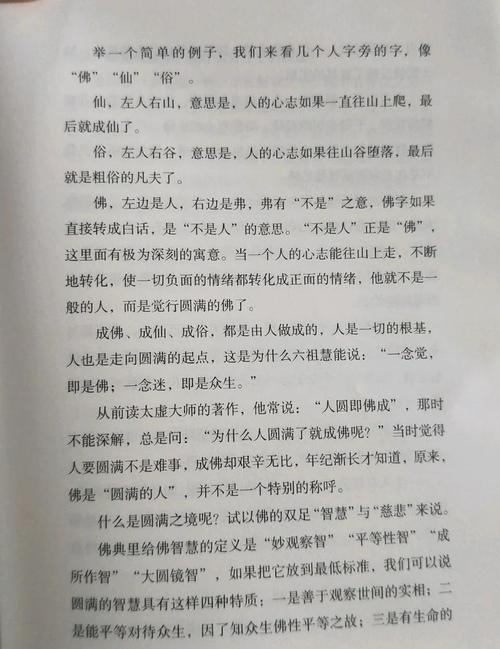 林清玄《心美，一切皆美》：好书，静心之书  第1张