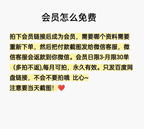 庆元旦 | 飘扬红旗红，使命记心中  第1张