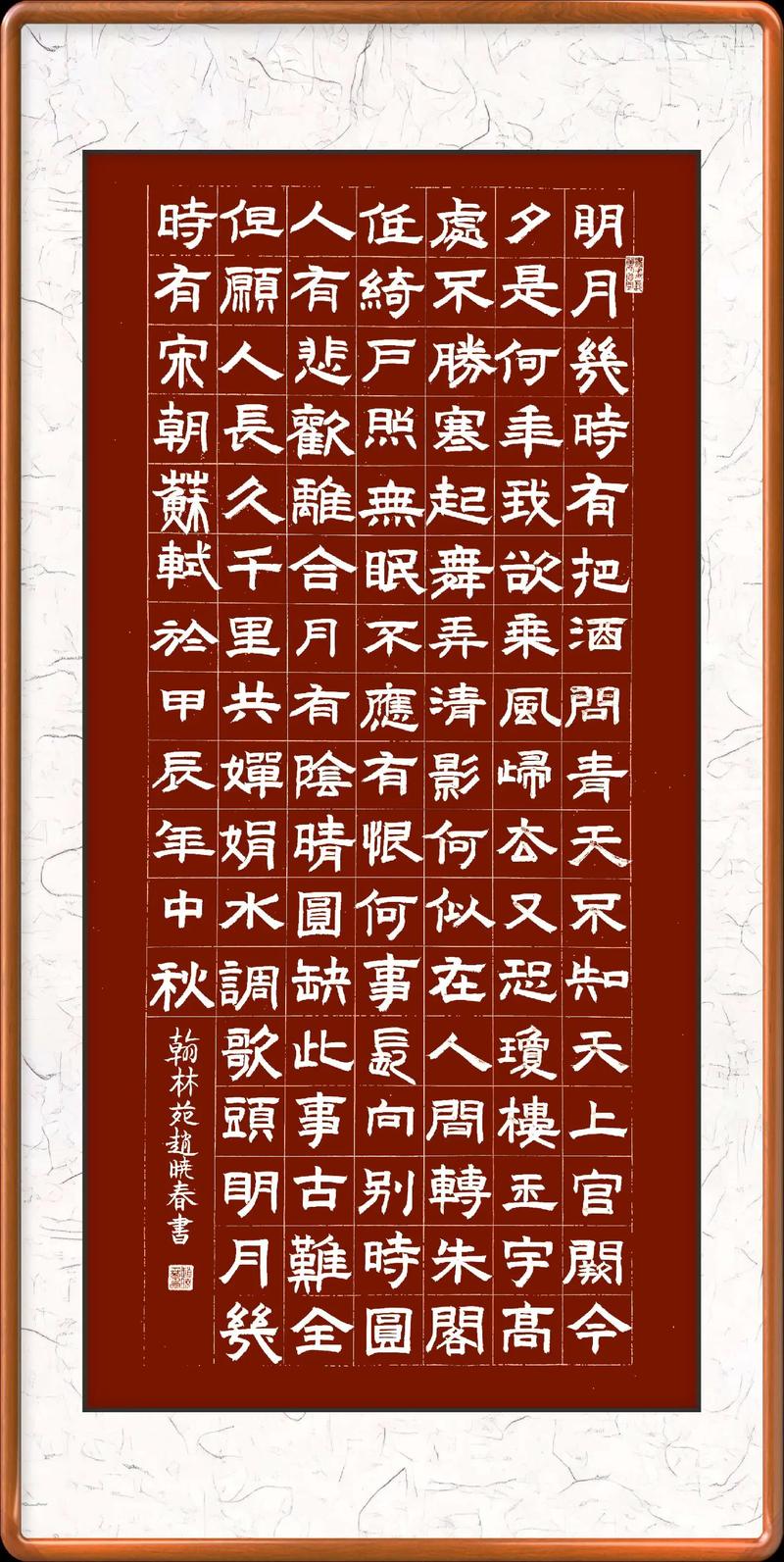 四首宋词,写尽人生离合聚散:人散后,淡月如水,江上峰青 第1张 四首宋词,写尽人生离合聚散:人散后,淡月如水,江上峰青 第1张
