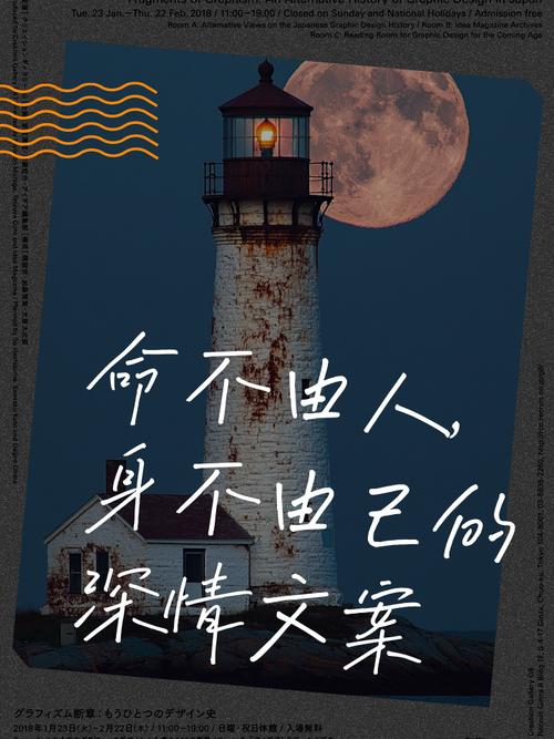 人生如戏,聚散不由人 第1张 人生如戏,聚散不由人 第1张