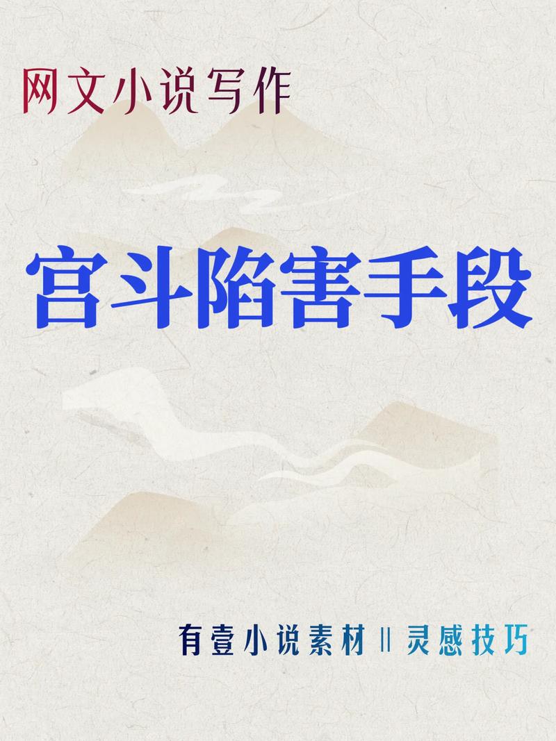 古言丨乱世权谋，相互扶持，成就大业  第1张