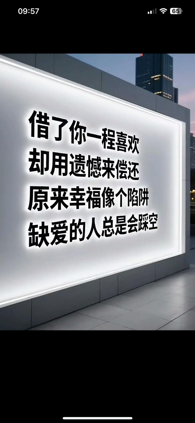 抖音很火的个性说说句子2019 抖音里热门说到心坎文字 第1张 抖音很火的个性说说句子2019 抖音里热门说到心坎文字 第1张