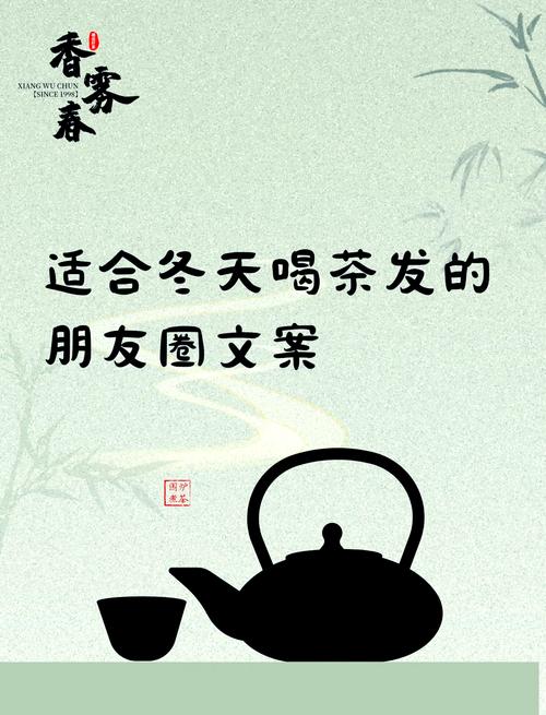 文案摘录丨烹茶煮酒别古秋 第1张 文案摘录丨烹茶煮酒别古秋 第1张