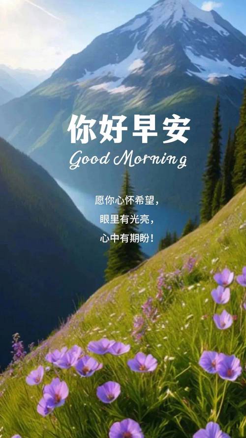 早安正能量感恩心语 第1张 早安正能量感恩心语 第1张