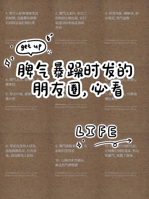 干净治愈的文案|脾气暴躁和温柔并不冲突。 第1张 干净治愈的文案|脾气暴躁和温柔并不冲突。 第1张