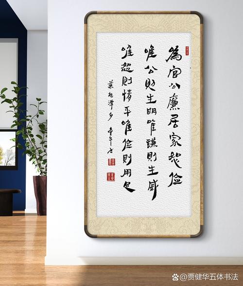 古人修身处世为官从政“四不”名言100则(41~60) 第1张 古人修身处世为官从政“四不”名言100则(41~60) 第1张