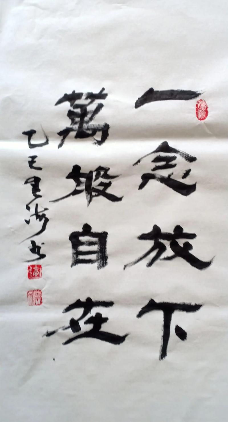 诗词丨一念心清净,万般皆自在 第1张 诗词丨一念心清净,万般皆自在 第1张