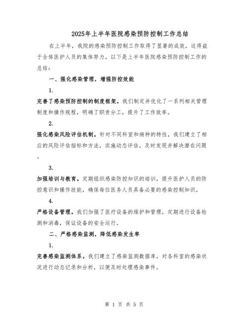 2022年度总结:以抗疫开始,以感染结束。 第1张 2022年度总结:以抗疫开始,以感染结束。 第1张