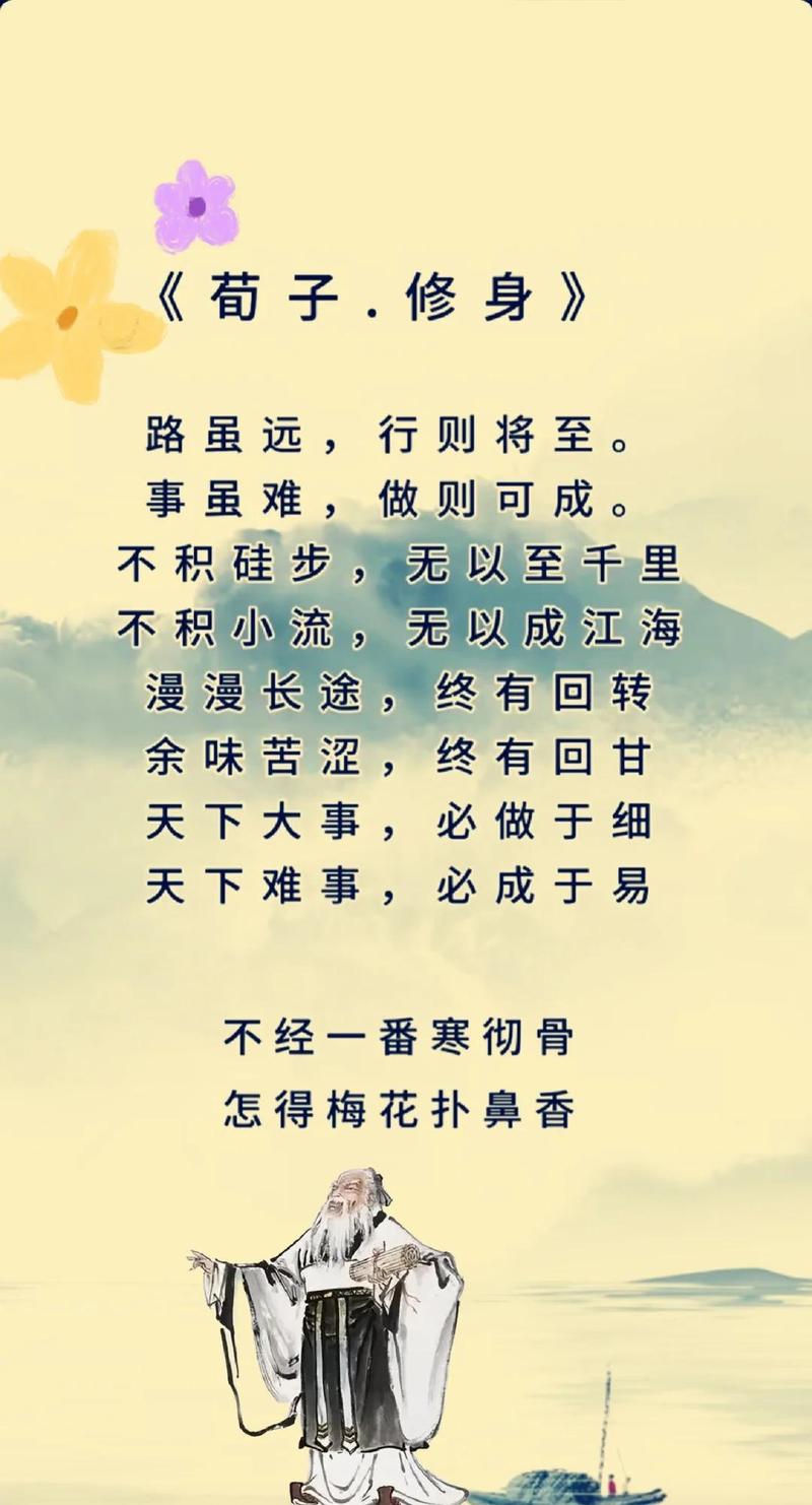古人修身处世为官从政“四不”名言100则(21~40) 第1张 古人修身处世为官从政“四不”名言100则(21~40) 第1张