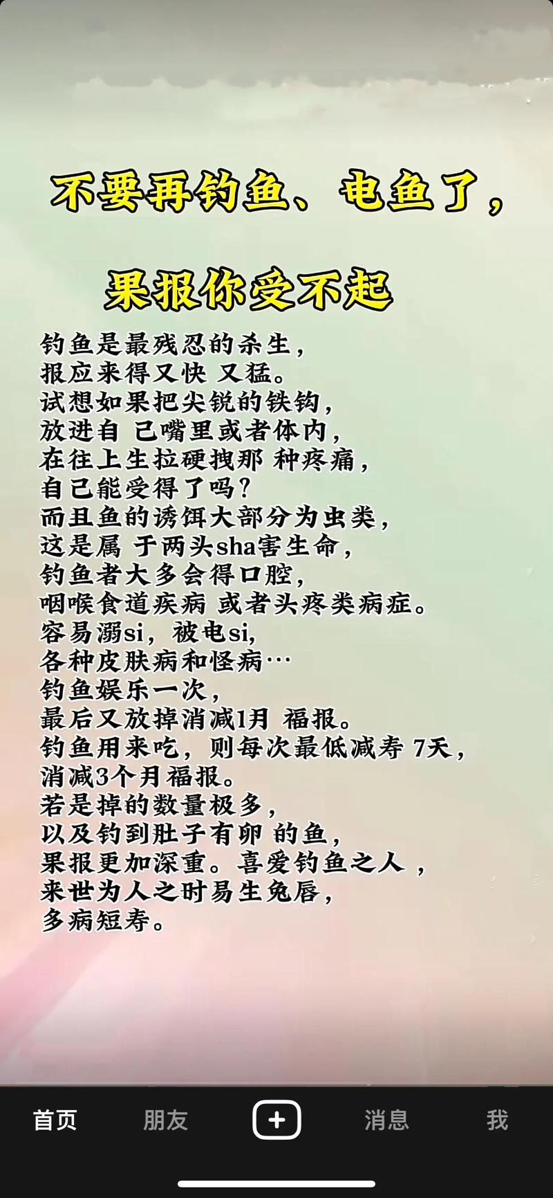 果子语录:一百一十八 第1张 果子语录:一百一十八 第1张