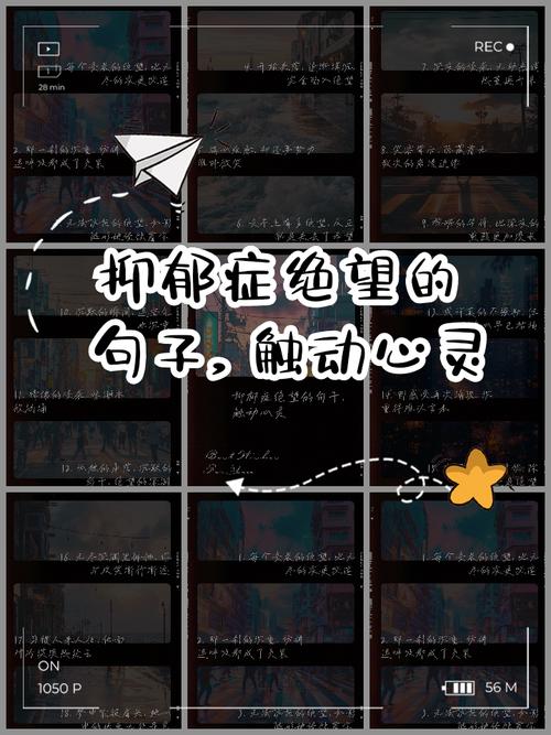 16句00后绝不敢发QQ空间的句子,每一句都丧到心里,看完可别哭 第1张 16句00后绝不敢发QQ空间的句子,每一句都丧到心里,看完可别哭 第1张