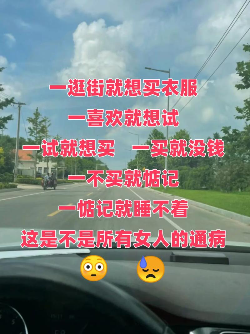 12语精美语录:不能逛街,一逛街就发现自己什么都缺 第1张 12语精美语录:不能逛街,一逛街就发现自己什么都缺 第1张